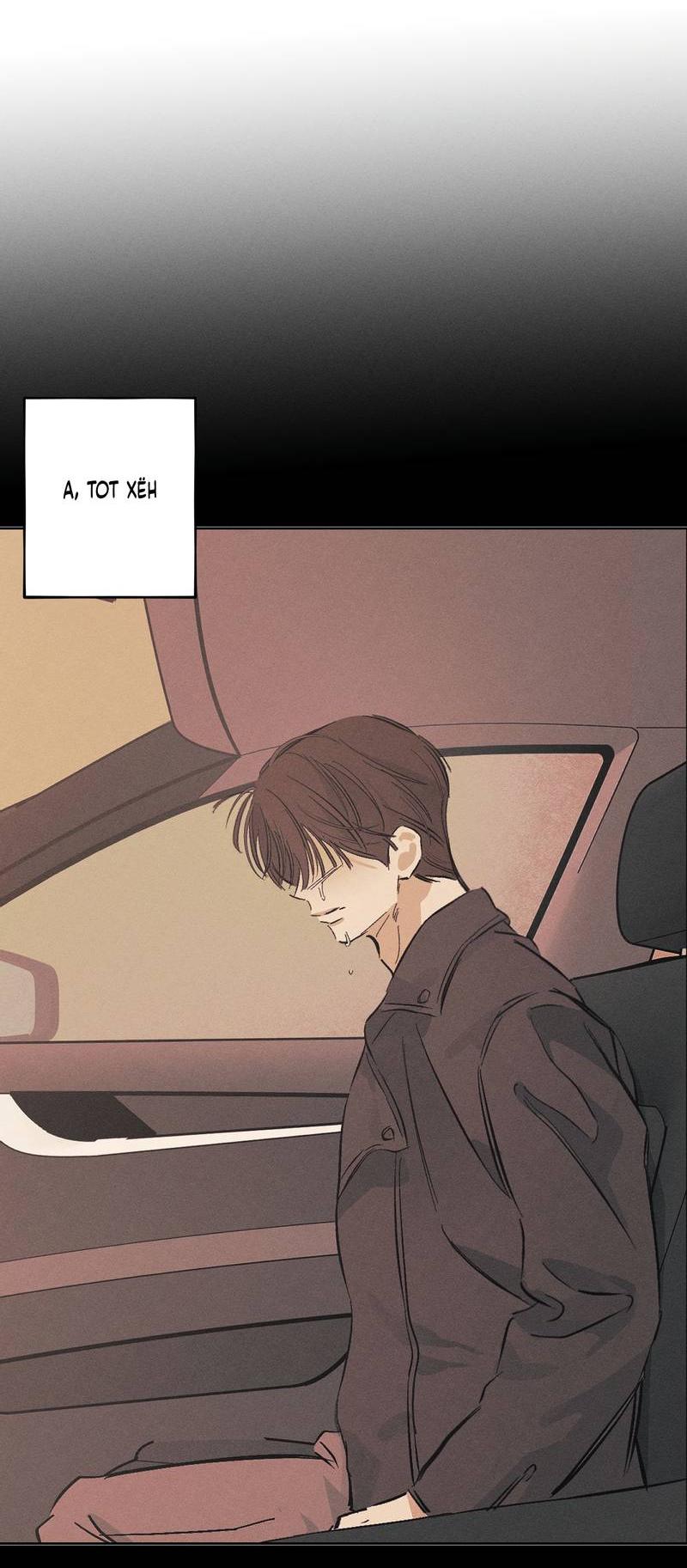 Манга За сценой - Глава 24 Страница 39