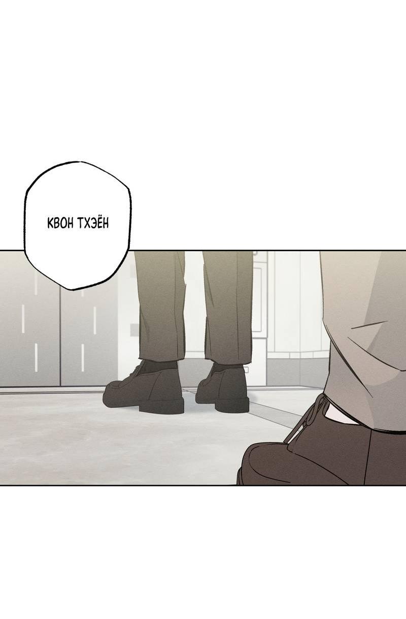 Манга За сценой - Глава 24 Страница 36