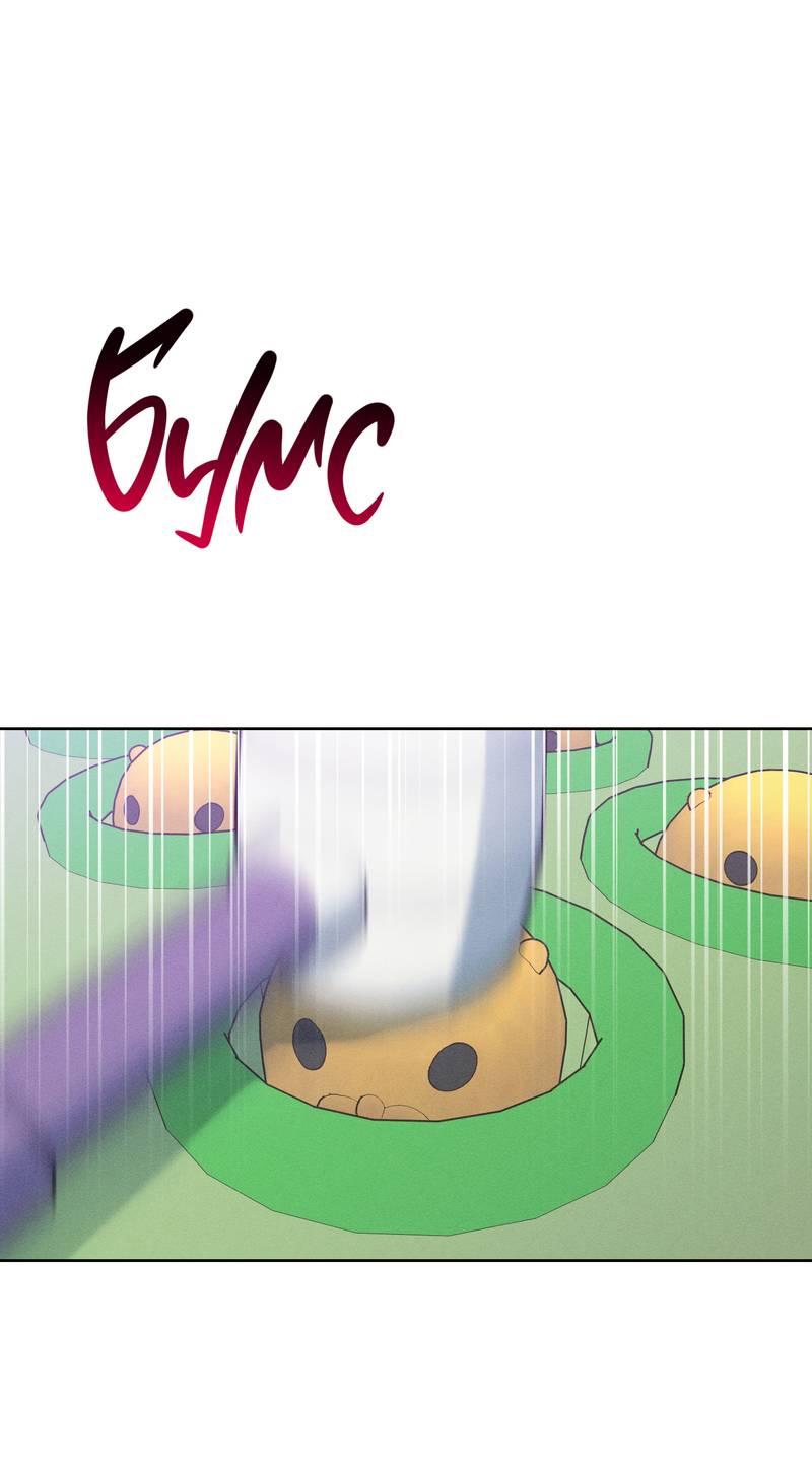 Манга За сценой - Глава 26 Страница 3