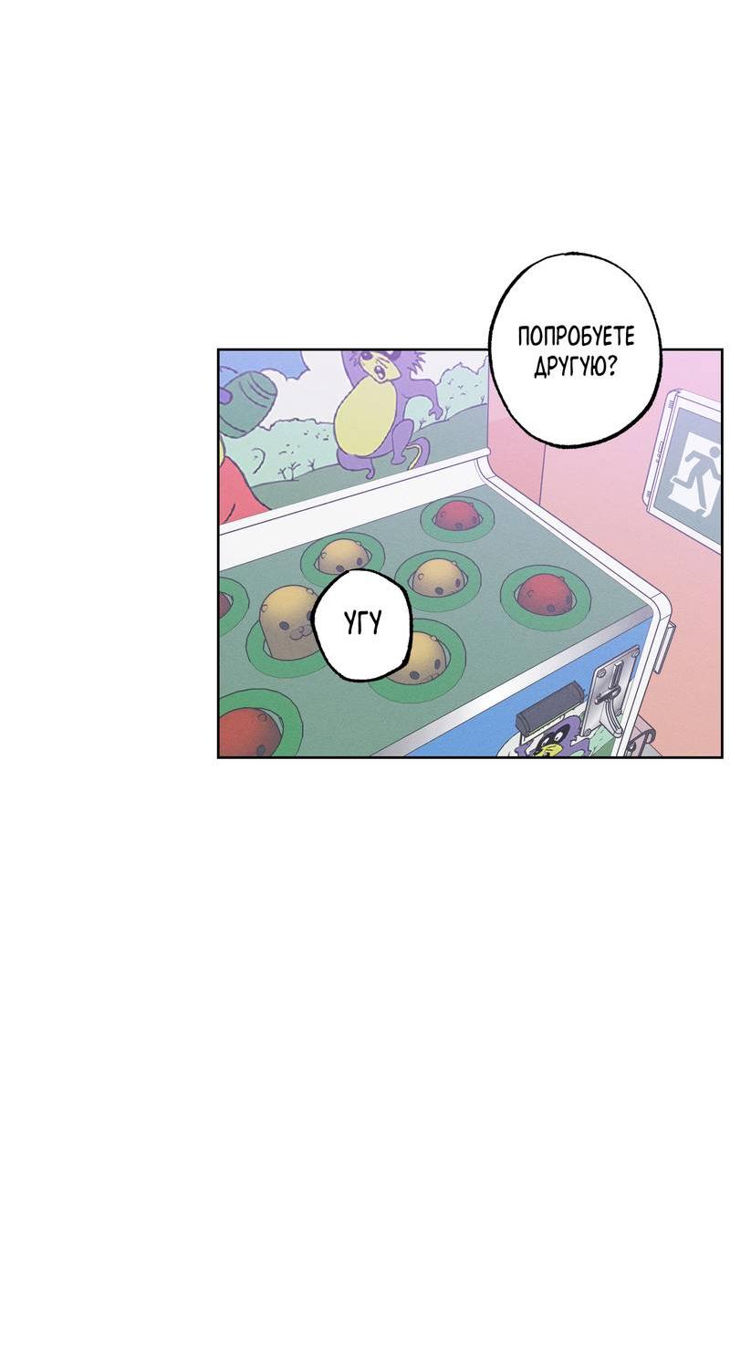 Манга За сценой - Глава 26 Страница 21