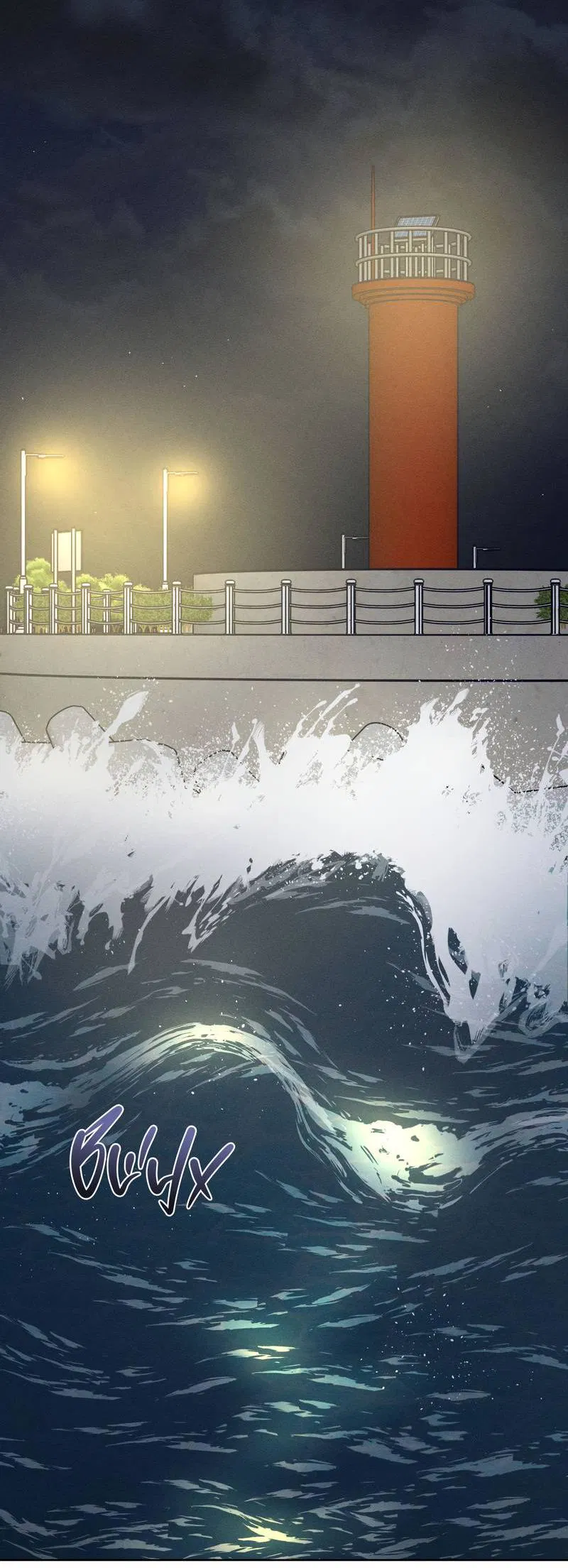 Манга За сценой - Глава 26 Страница 56