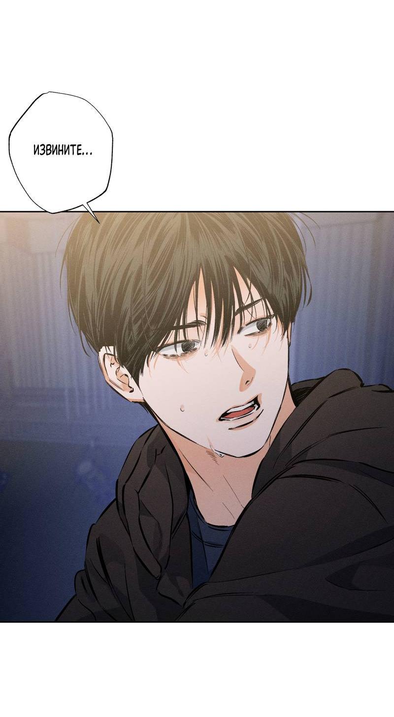 Манга За сценой - Глава 25 Страница 9