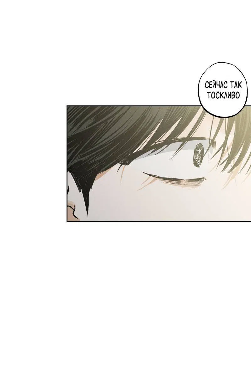 Манга За сценой - Глава 25 Страница 55