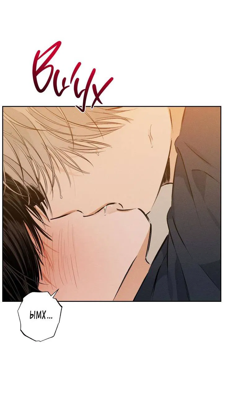 Манга За сценой - Глава 27 Страница 49