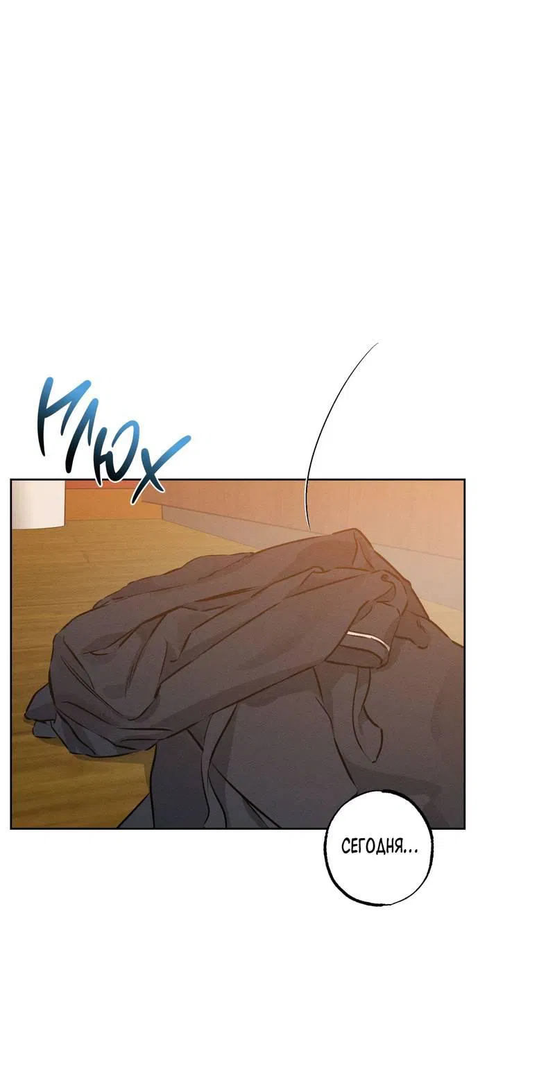 Манга За сценой - Глава 27 Страница 51