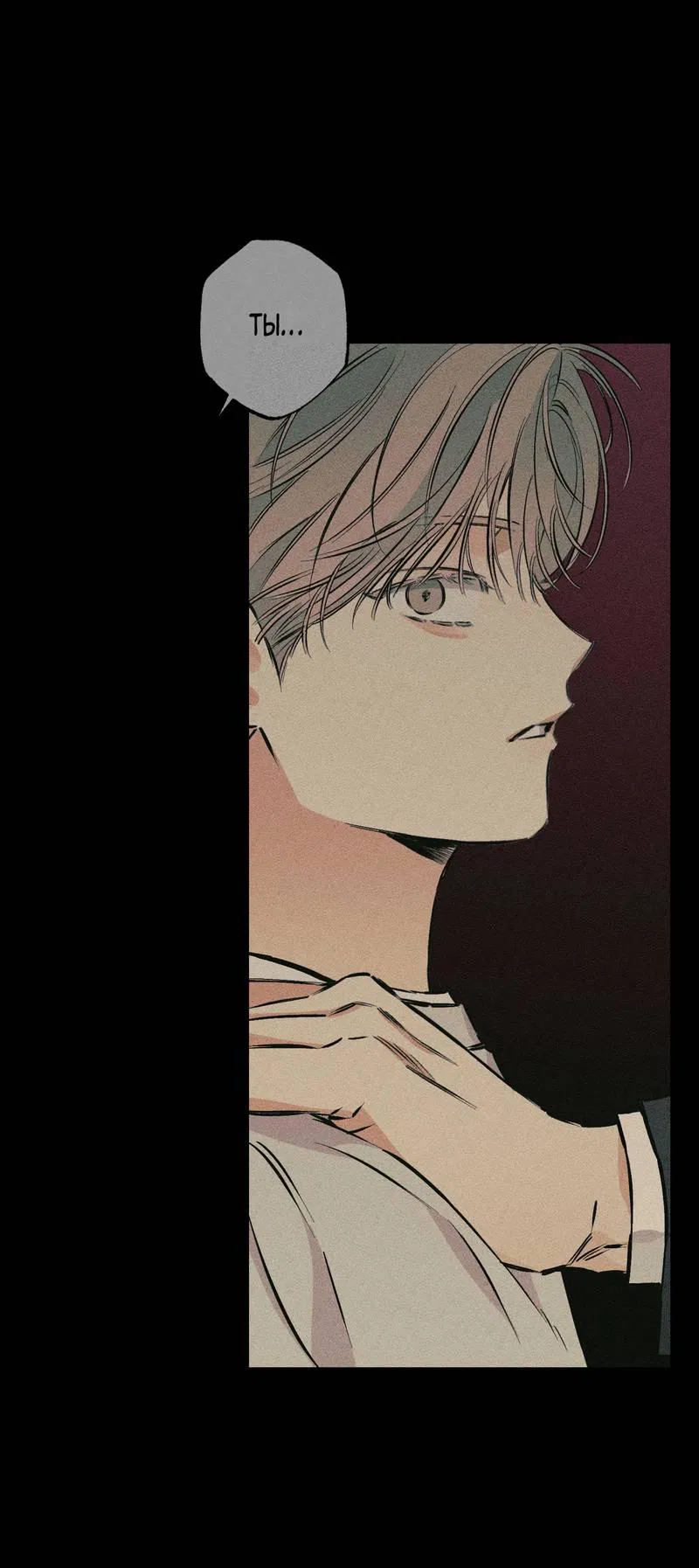 Манга За сценой - Глава 27 Страница 24