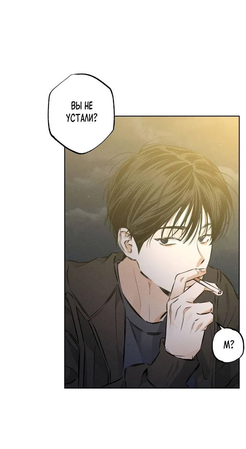 Манга За сценой - Глава 27 Страница 11