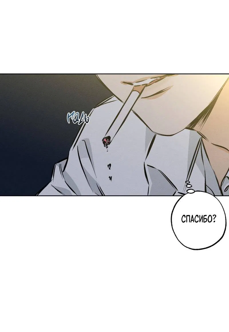 Манга За сценой - Глава 27 Страница 5