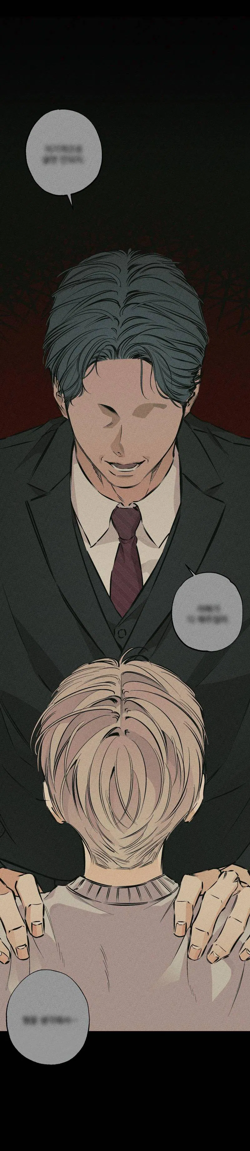 Манга За сценой - Глава 27 Страница 23