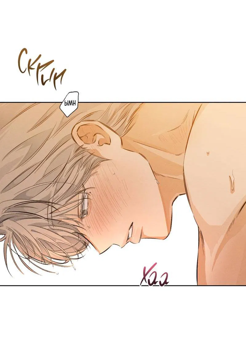 Манга За сценой - Глава 28 Страница 6