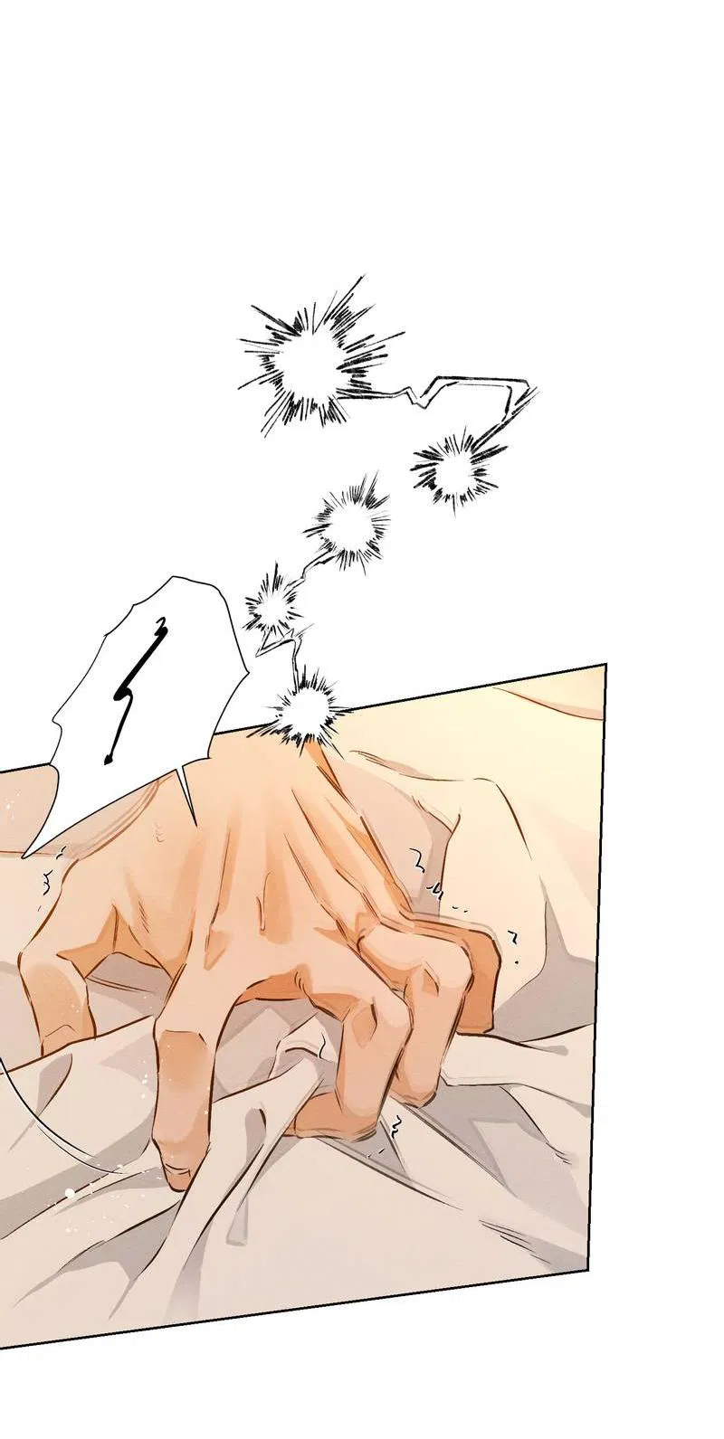 Манга За сценой - Глава 28 Страница 39