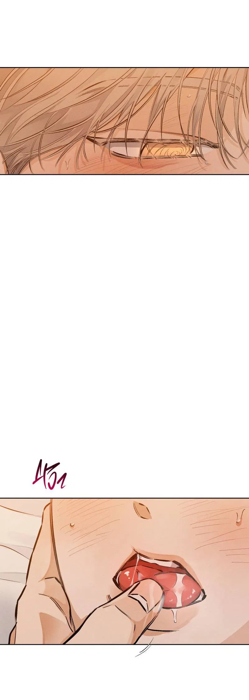 Манга За сценой - Глава 28 Страница 16