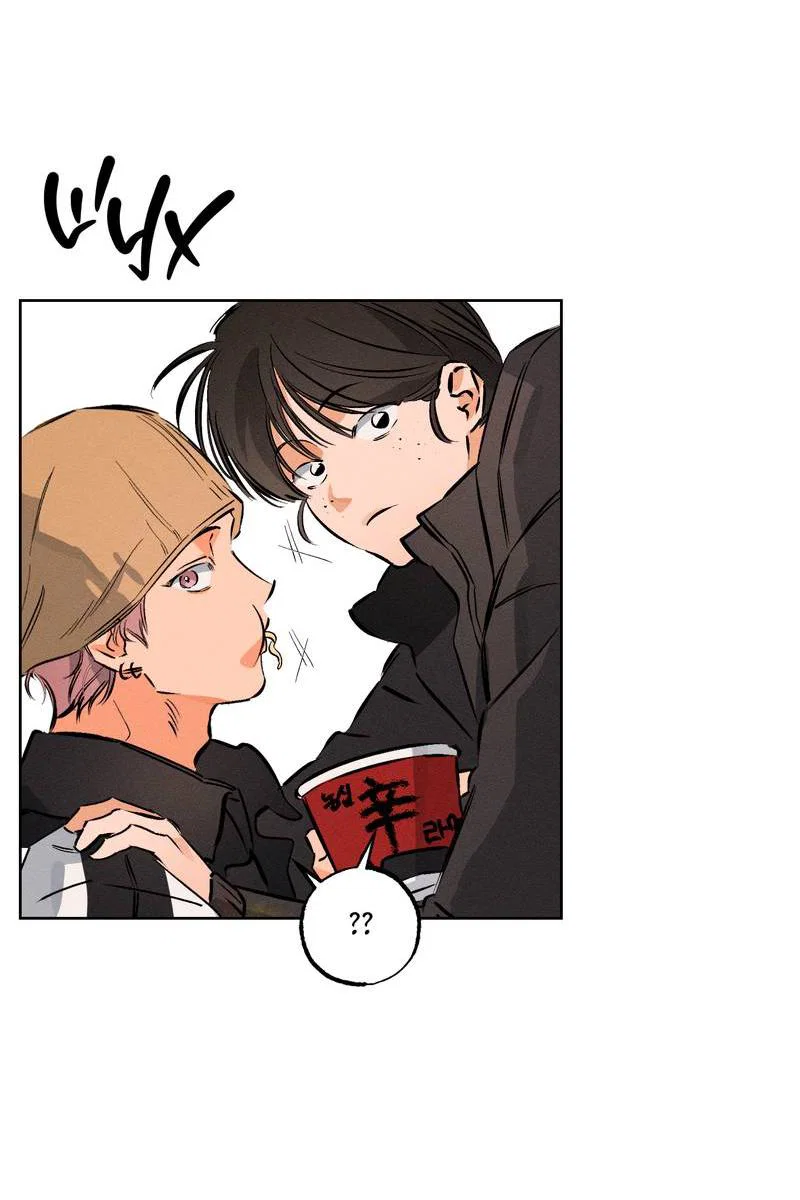 Манга За сценой - Глава 29 Страница 47