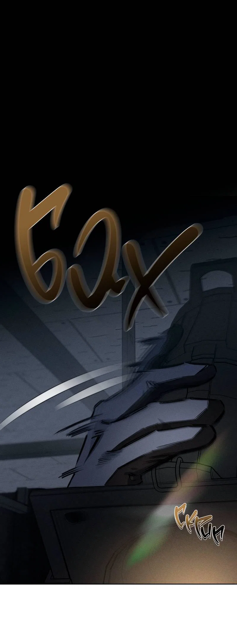 Манга За сценой - Глава 29 Страница 11