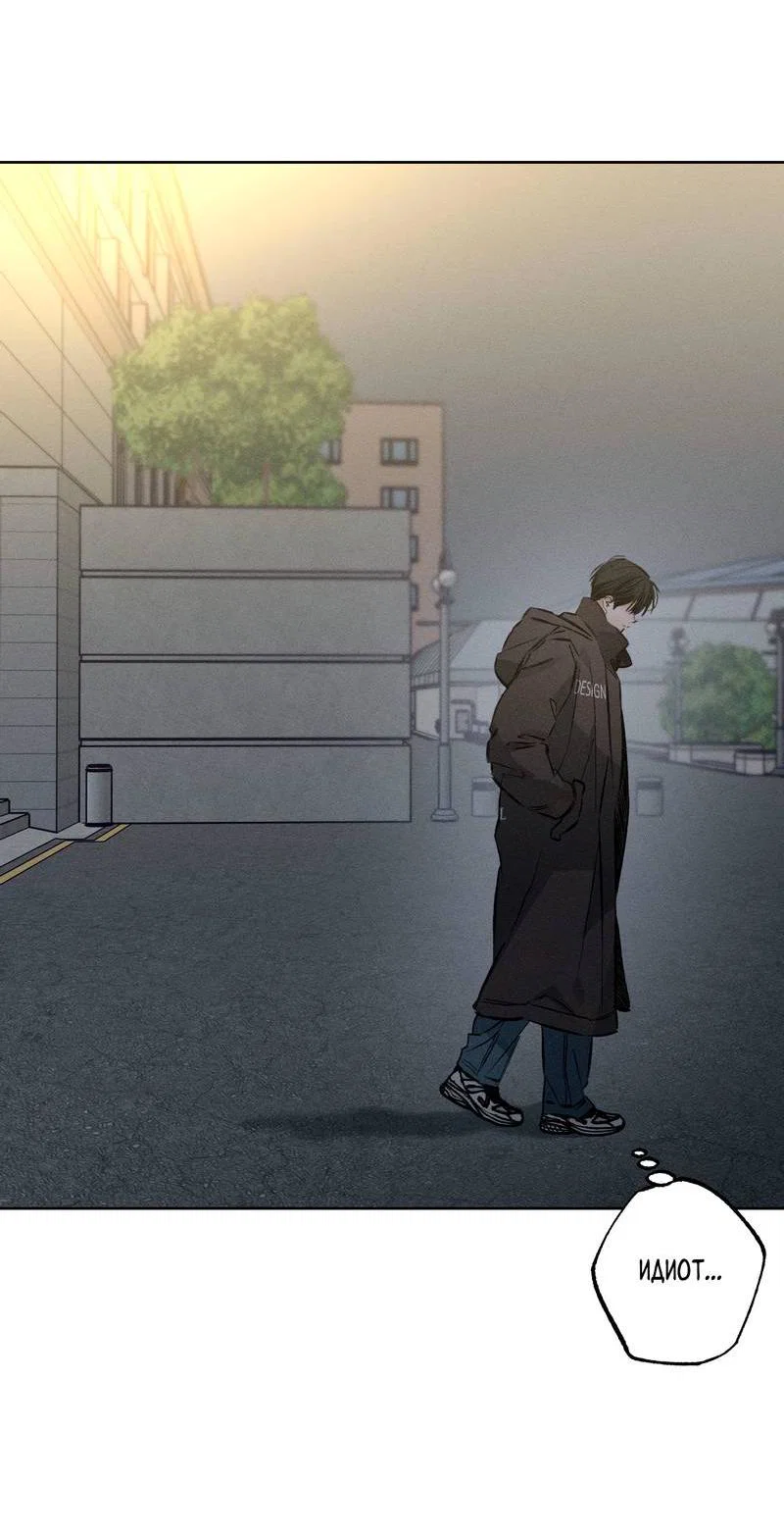 Манга За сценой - Глава 29 Страница 51