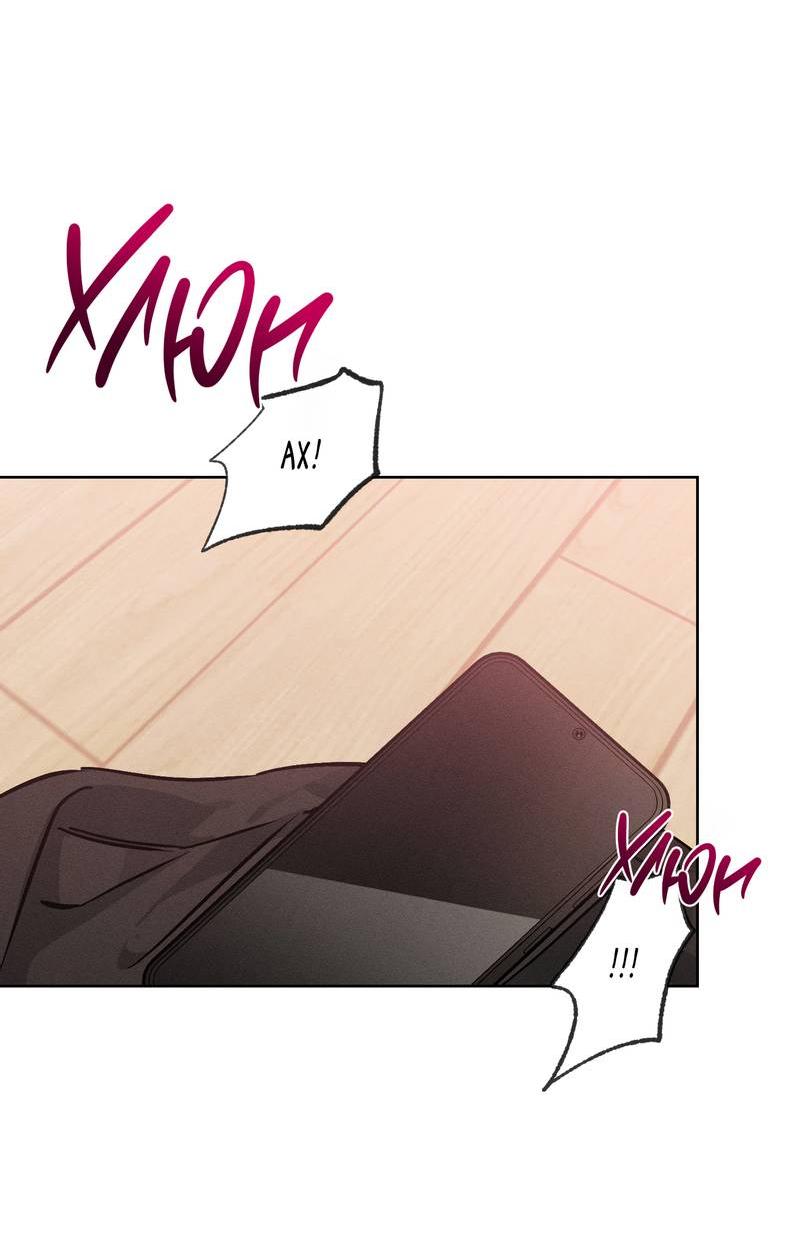 Манга За сценой - Глава 21 Страница 40