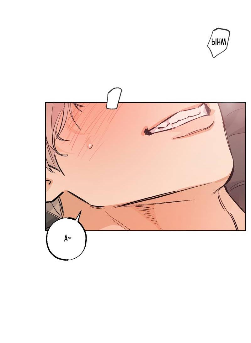 Манга За сценой - Глава 21 Страница 19