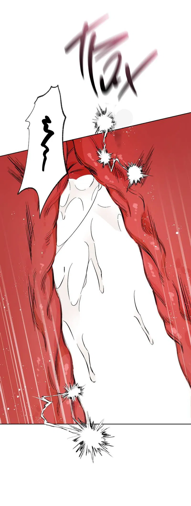 Манга За сценой - Глава 21 Страница 23