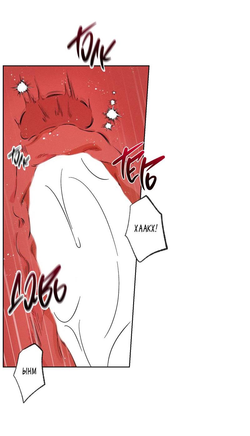 Манга За сценой - Глава 21 Страница 31