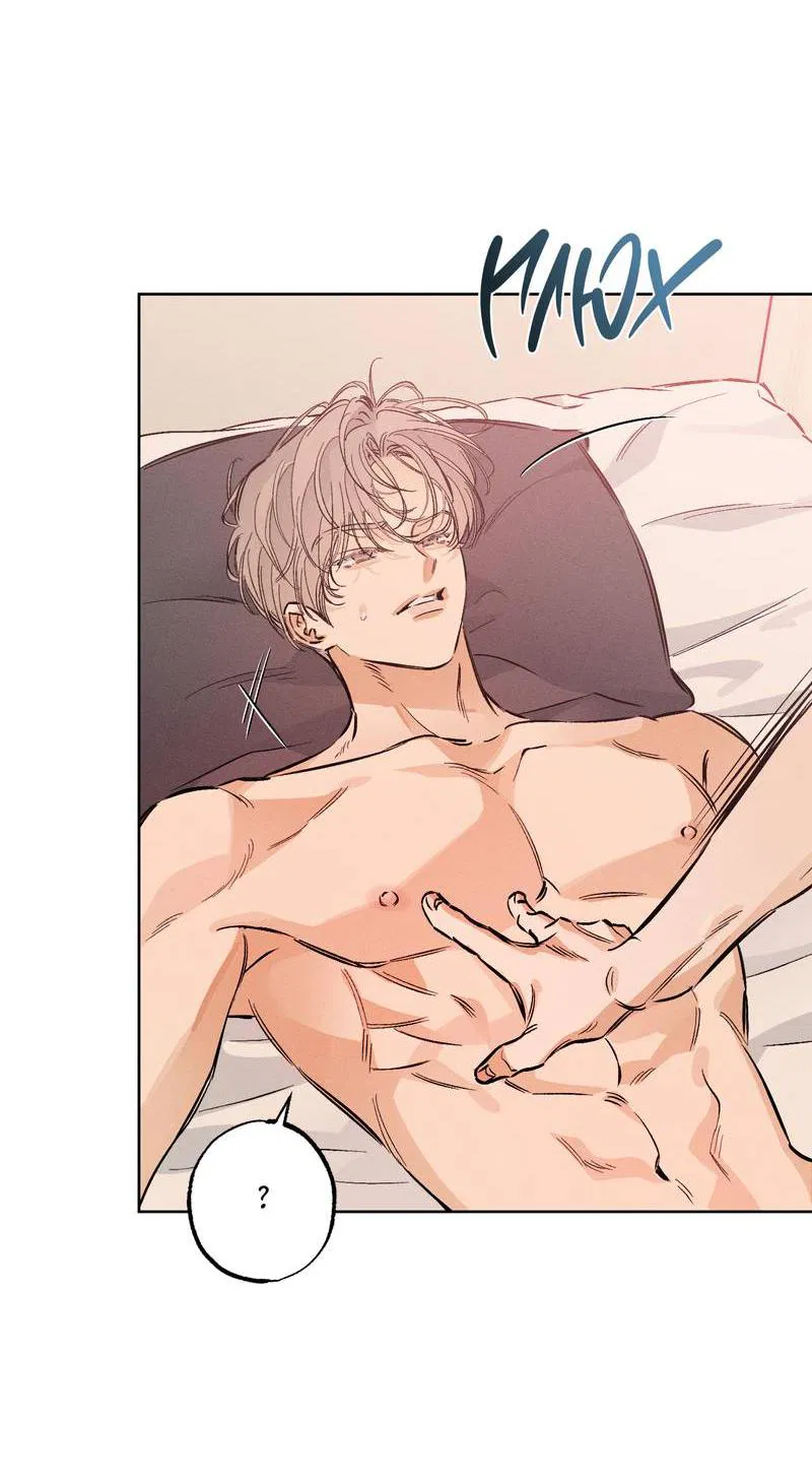 Манга За сценой - Глава 21 Страница 12