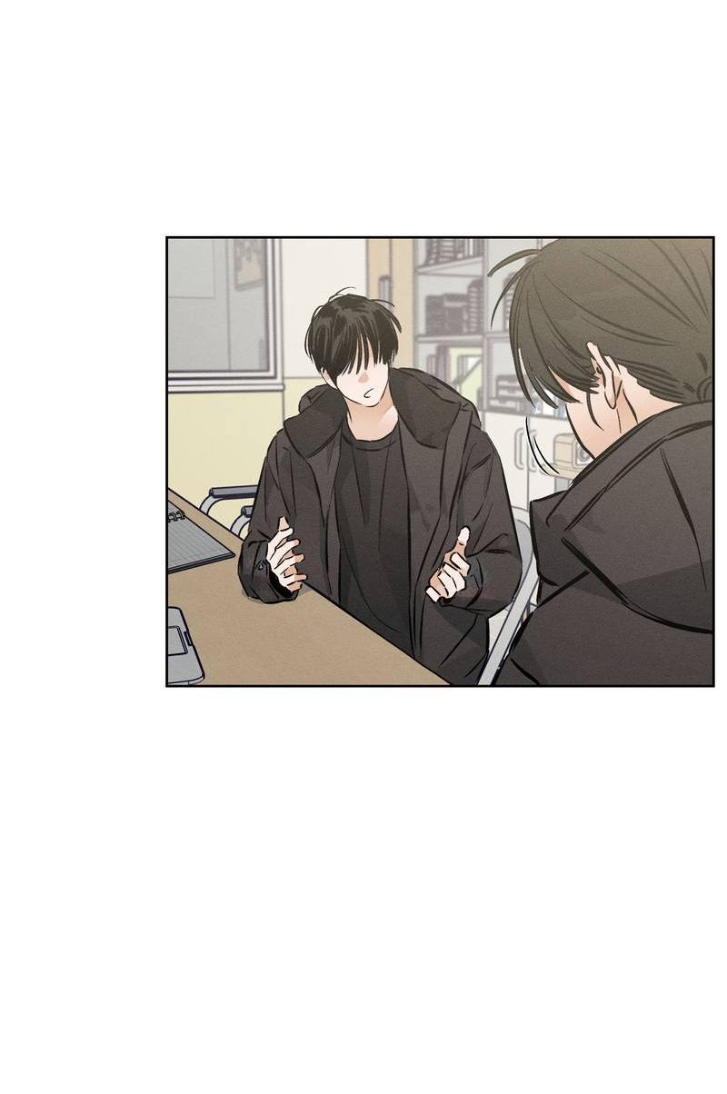 Манга За сценой - Глава 22 Страница 56