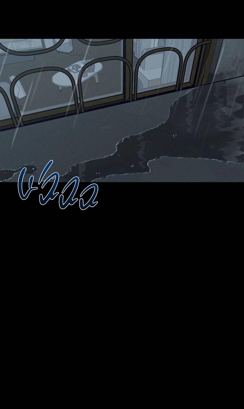 Манга За сценой - Глава 22 Страница 25