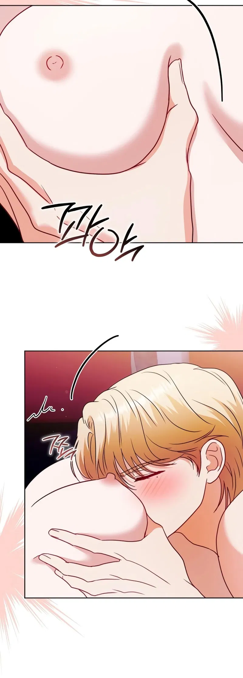 Манга В ловушке с чертовым врагом - Глава 16 Страница 27