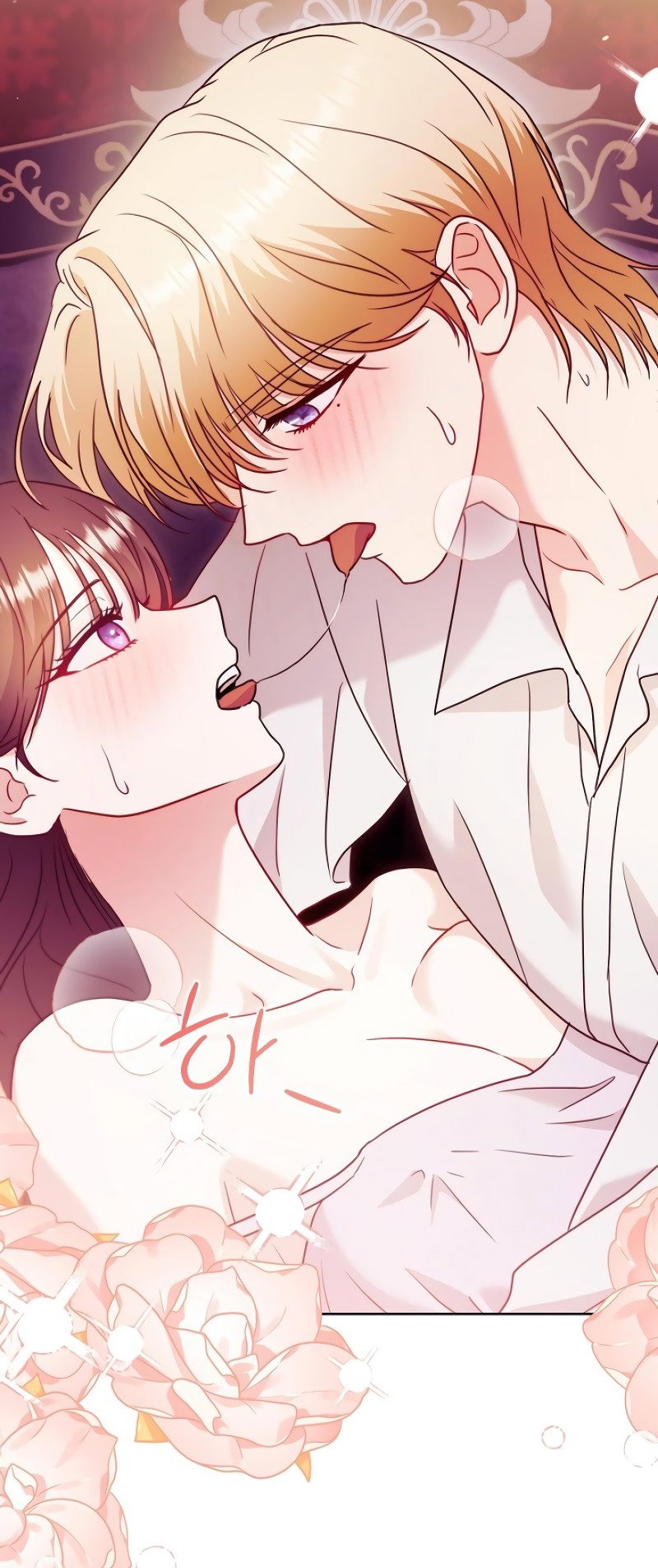 Манга В ловушке с чертовым врагом - Глава 16 Страница 17