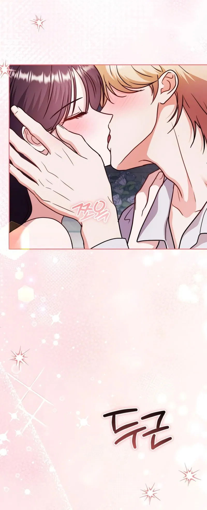 Манга В ловушке с чертовым врагом - Глава 16 Страница 2