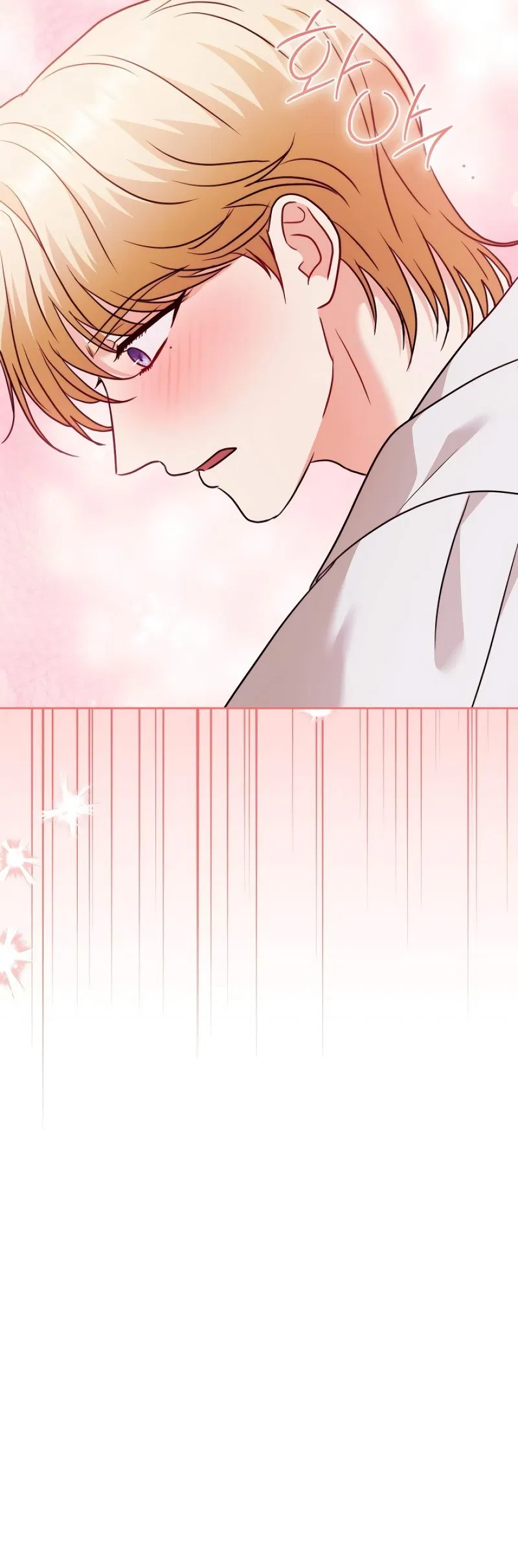 Манга В ловушке с чертовым врагом - Глава 16 Страница 25