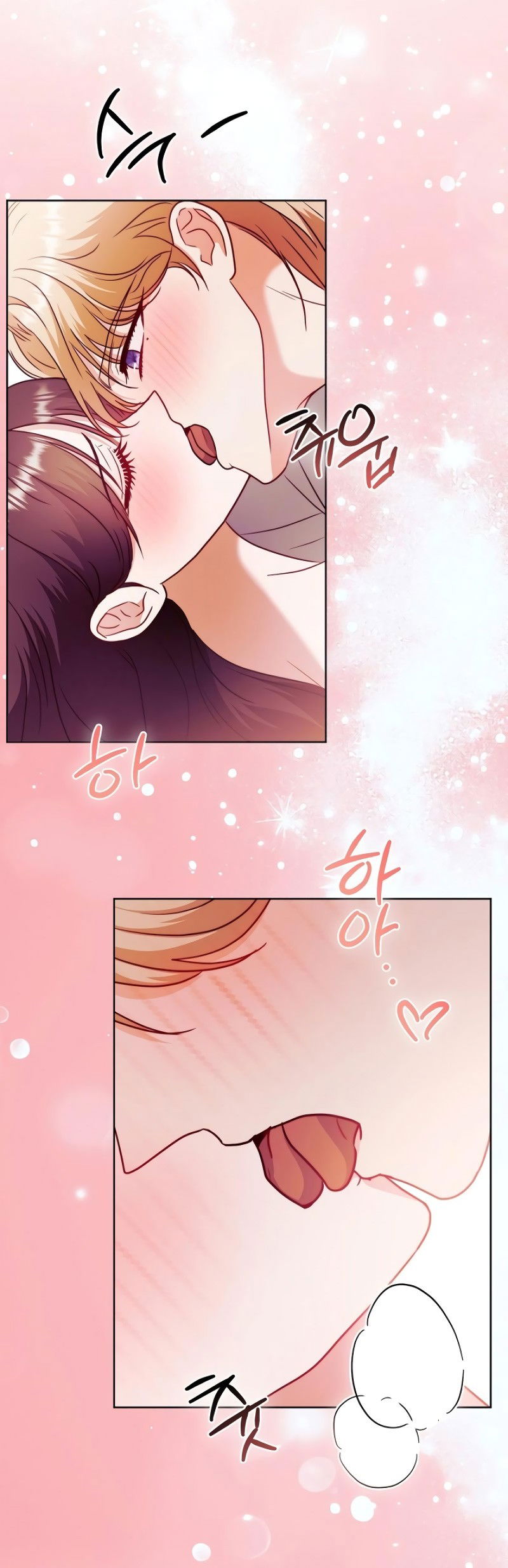 Манга В ловушке с чертовым врагом - Глава 16 Страница 15