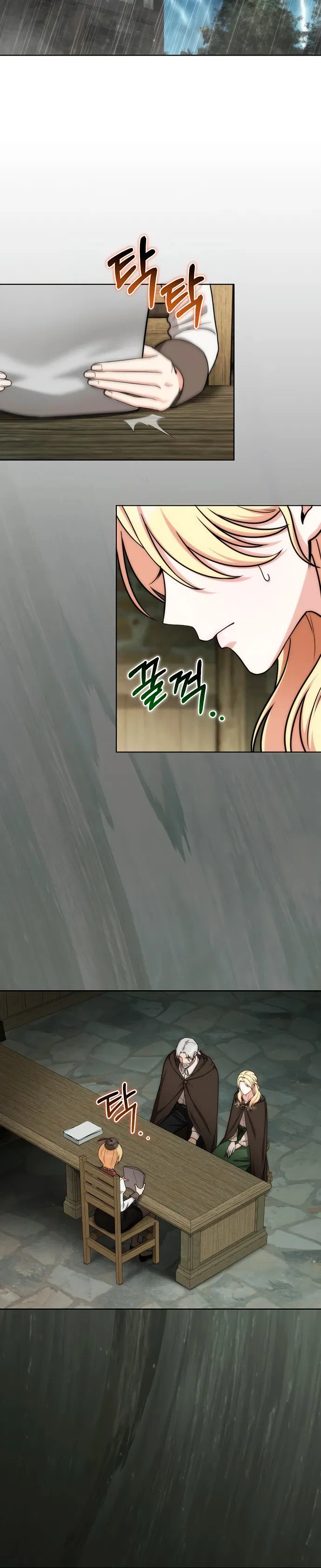 Манга Жизнь варвара в мире фэнтези - Глава 40 Страница 15