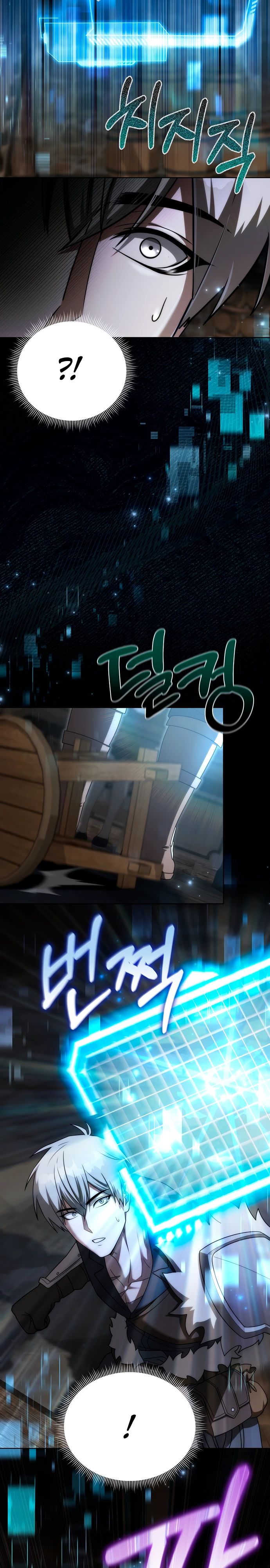 Манга Жизнь варвара в мире фэнтези - Глава 40 Страница 7