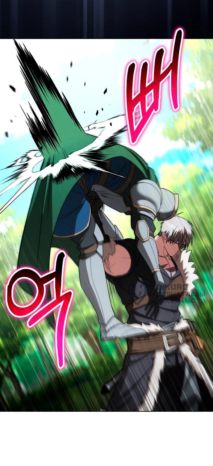 Манга Жизнь варвара в мире фэнтези - Глава 45 Страница 33