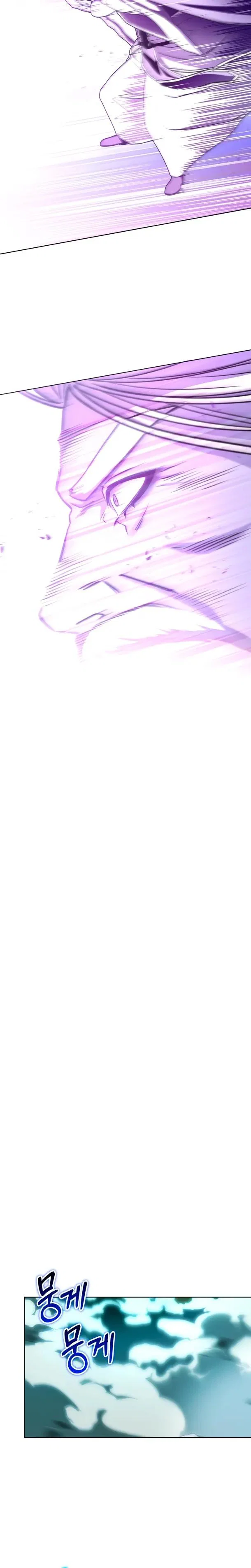 Манга Жизнь варвара в мире фэнтези - Глава 51 Страница 5