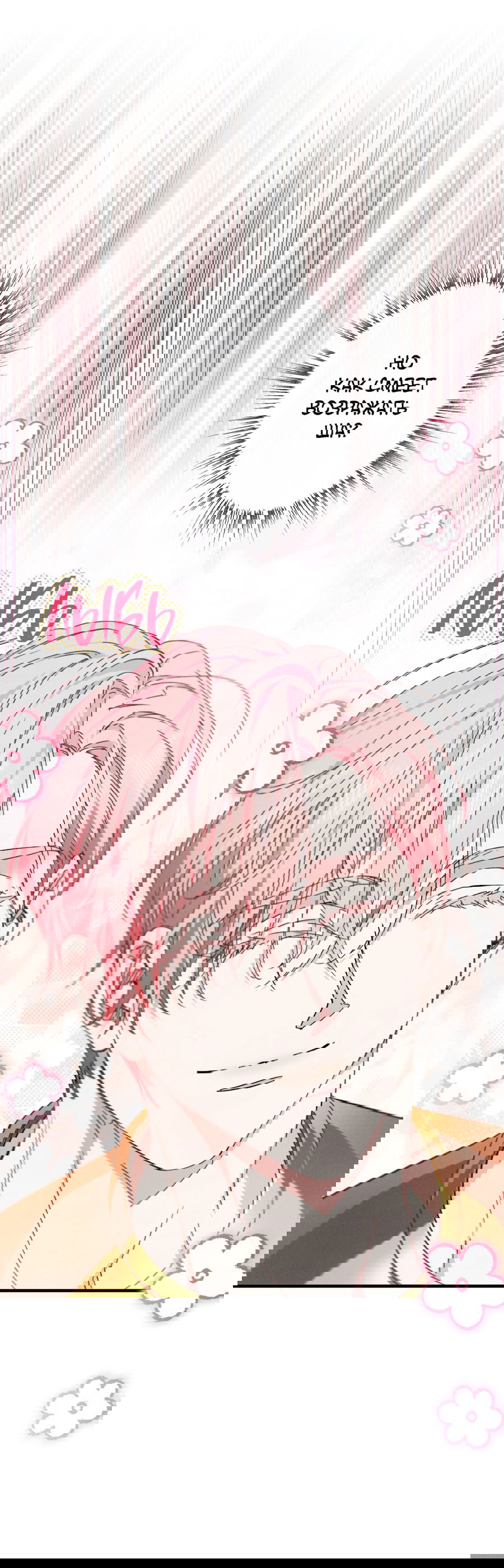 Манга Змея, проглотившая гранат - Глава 10 Страница 28