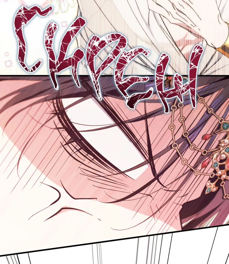 Манга Змея, проглотившая гранат - Глава 10 Страница 60