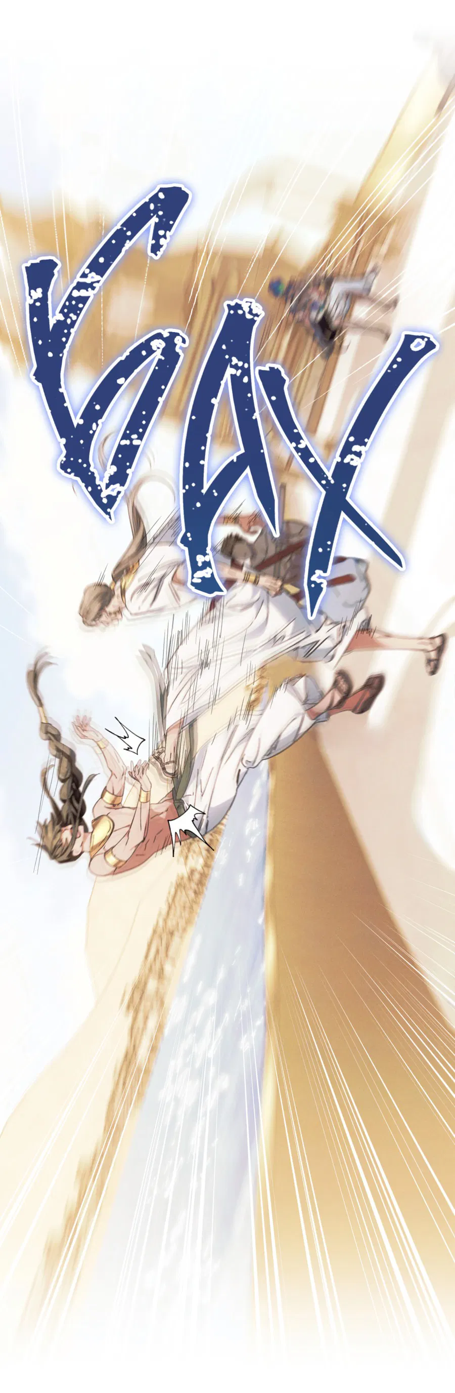 Манга Змея, проглотившая гранат - Глава 12 Страница 17