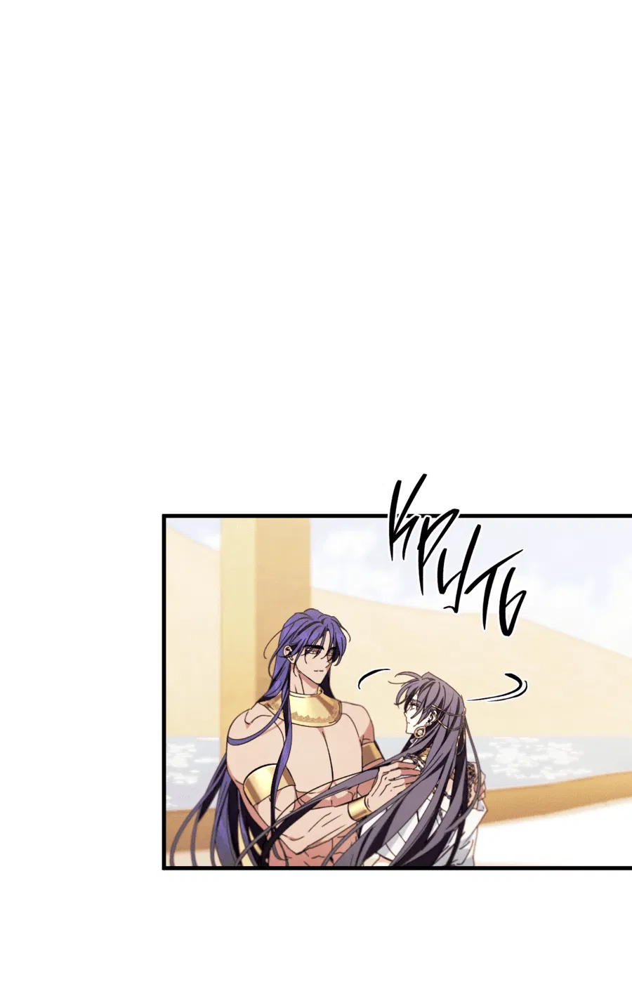 Манга Змея, проглотившая гранат - Глава 12 Страница 43