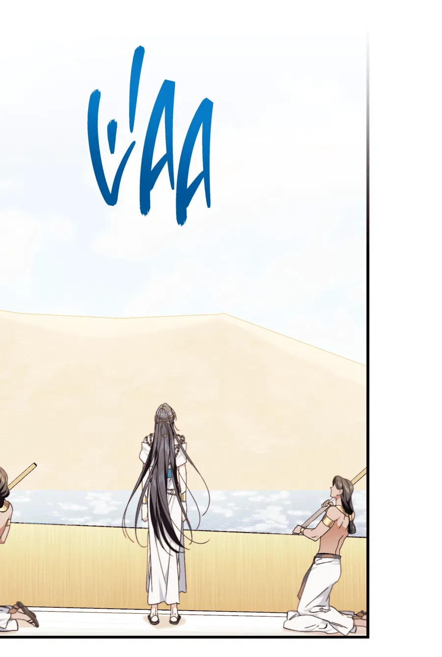 Манга Змея, проглотившая гранат - Глава 12 Страница 32