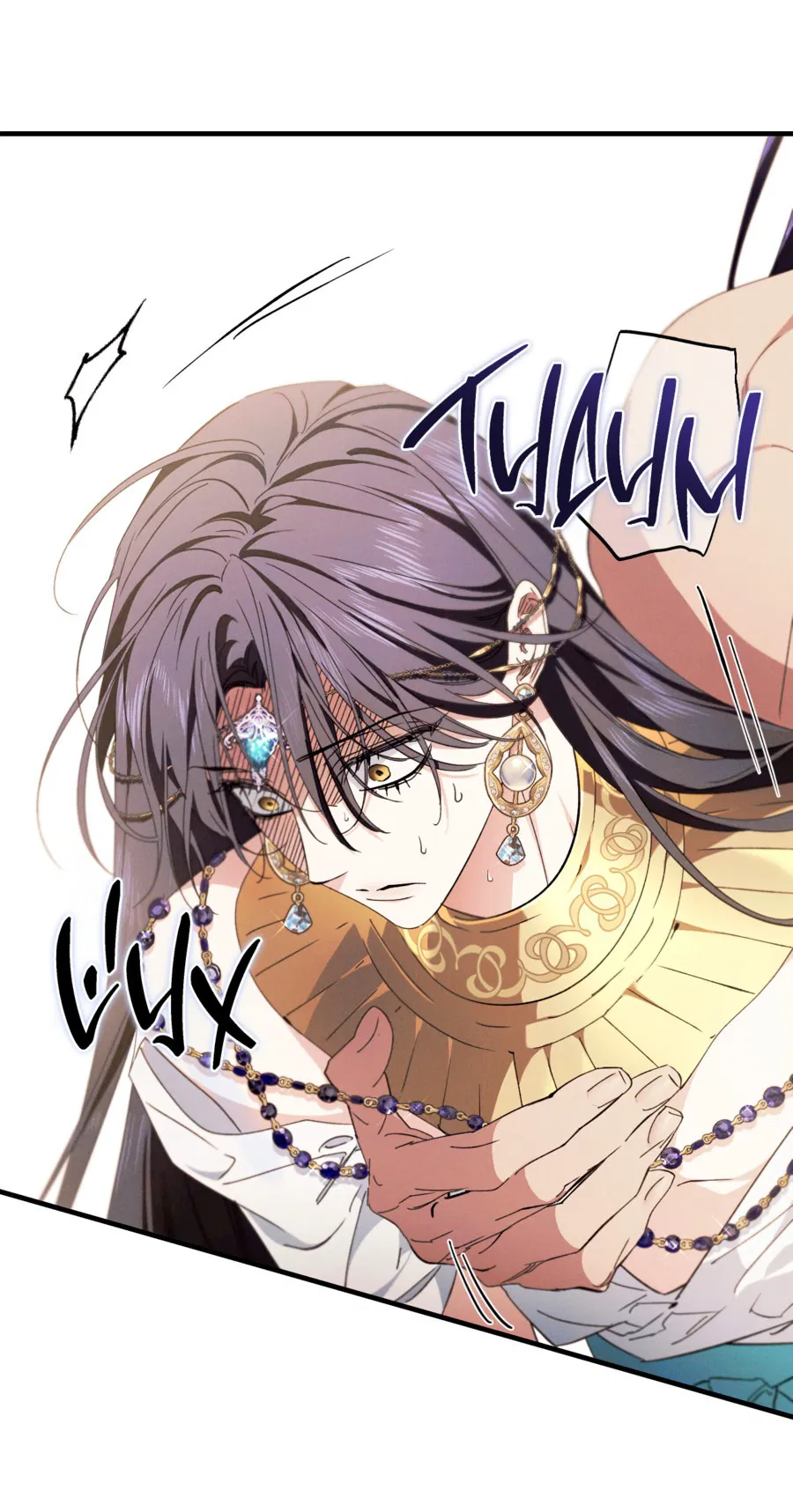 Манга Змея, проглотившая гранат - Глава 12 Страница 23