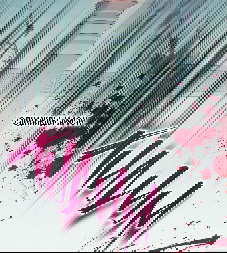 Манга Змея, проглотившая гранат - Глава 12 Страница 53