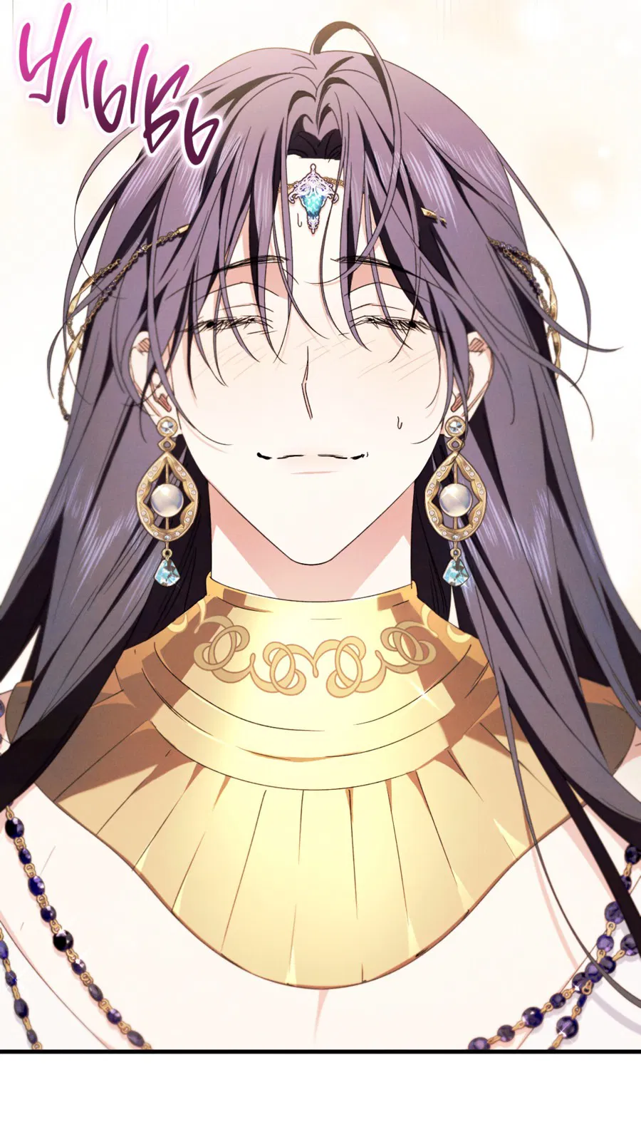 Манга Змея, проглотившая гранат - Глава 13 Страница 16