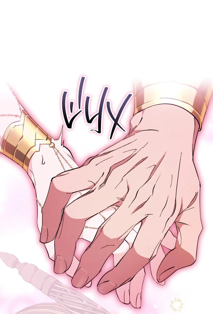 Манга Змея, проглотившая гранат - Глава 14 Страница 58