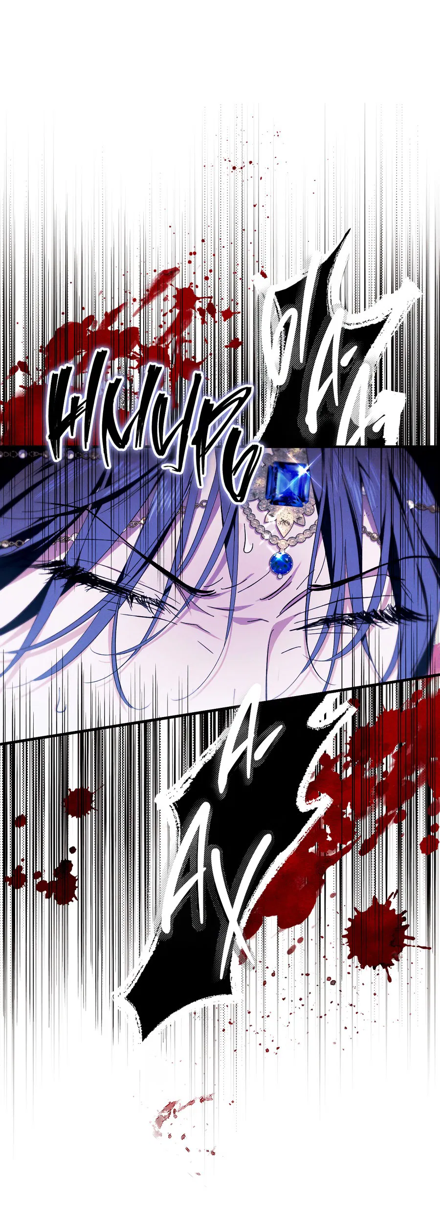 Манга Змея, проглотившая гранат - Глава 14 Страница 14