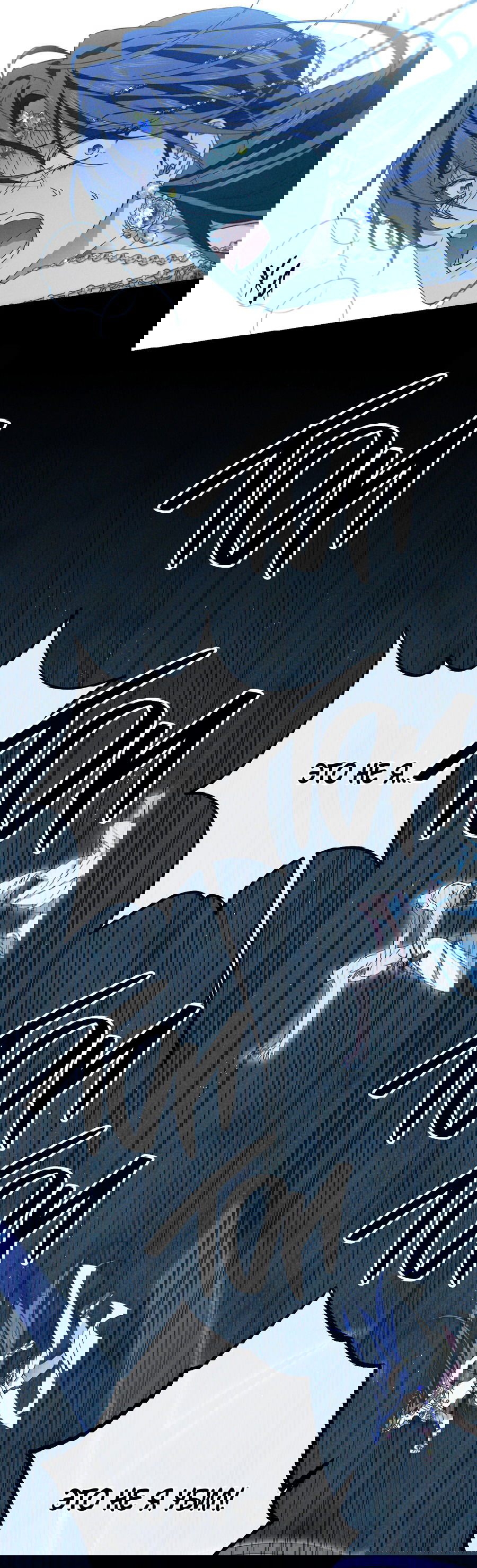 Манга Змея, проглотившая гранат - Глава 15 Страница 38