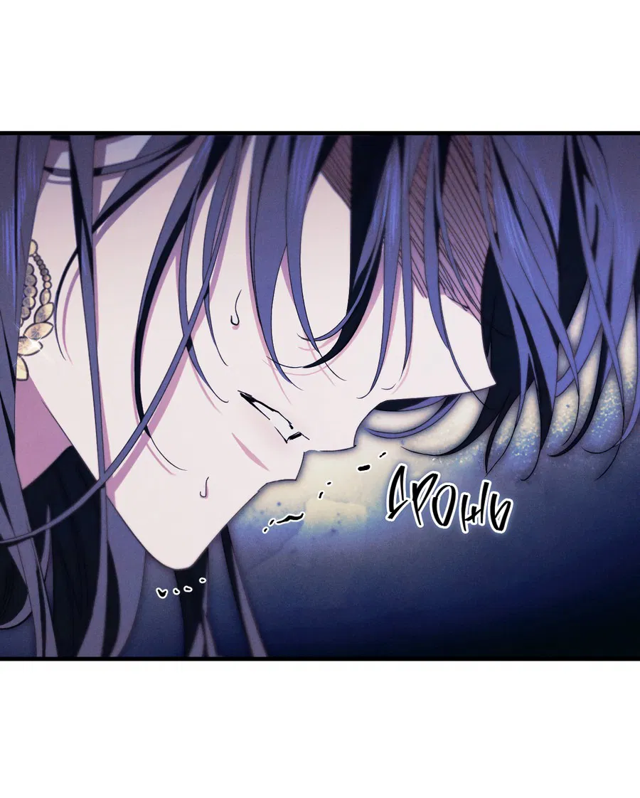 Манга Змея, проглотившая гранат - Глава 15 Страница 7