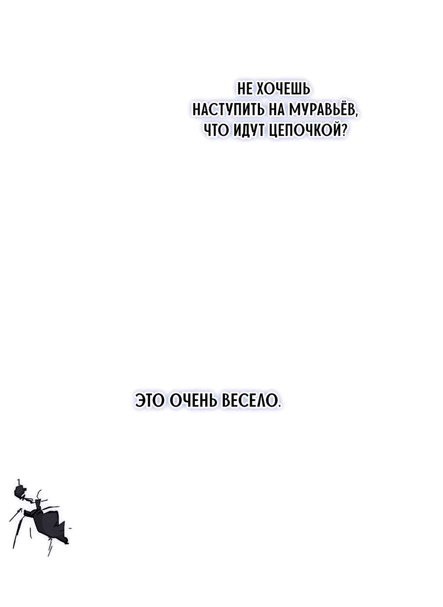 Манга Змея, проглотившая гранат - Глава 15 Страница 15