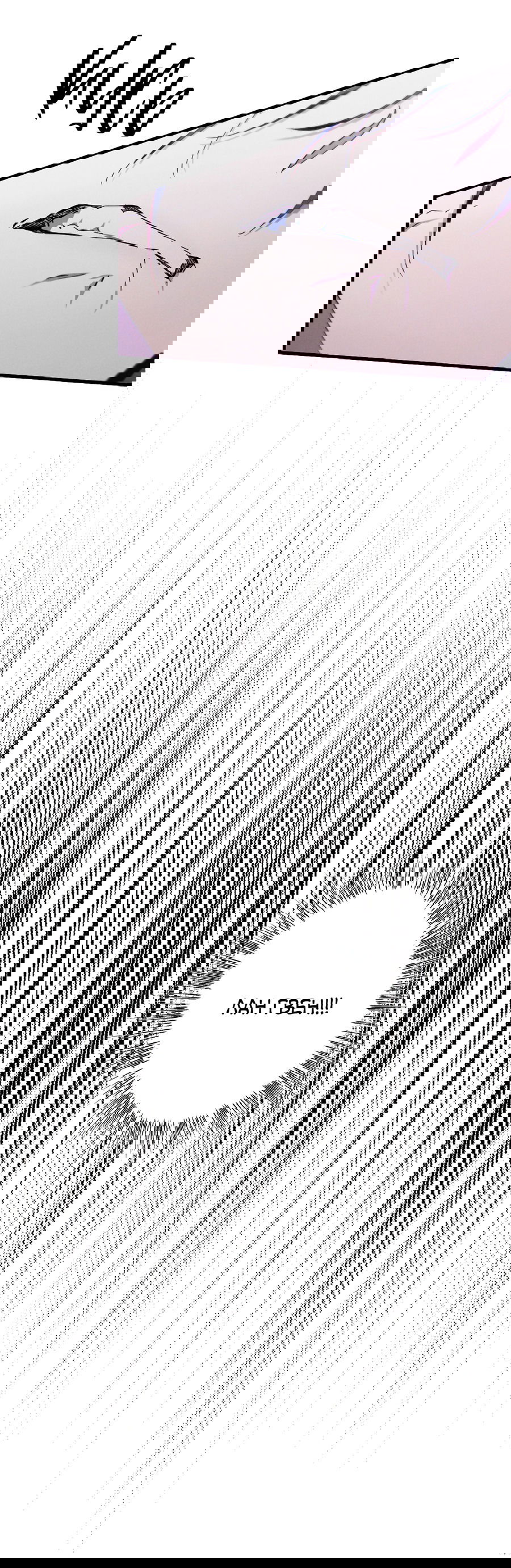 Манга Змея, проглотившая гранат - Глава 15 Страница 32