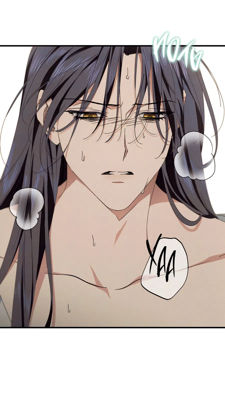 Манга Змея, проглотившая гранат - Глава 15 Страница 42